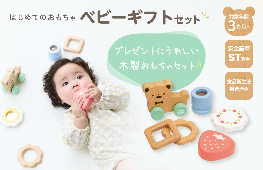 木のおままごと 知育玩具 ウッディプッディ 【公式】