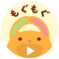 もぐもぐままごと
