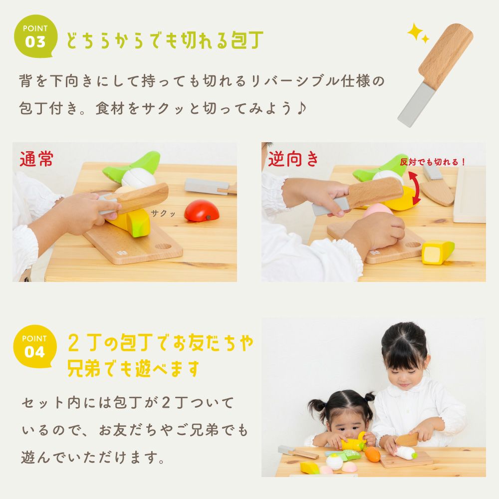 はじめてのおままごと 基本ギフトセット | ウッディプッディ