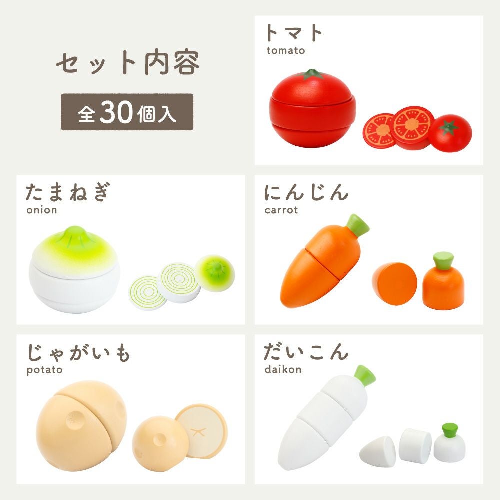 はじめてのおままごと グツグツ煮込みお料理セット | ウッディプッディ