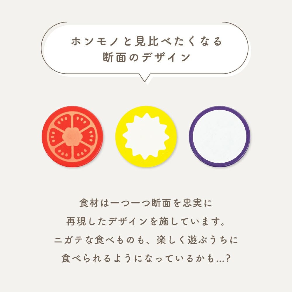 はじめてのおままごと グツグツ煮込みお料理セット | ウッディプッディ