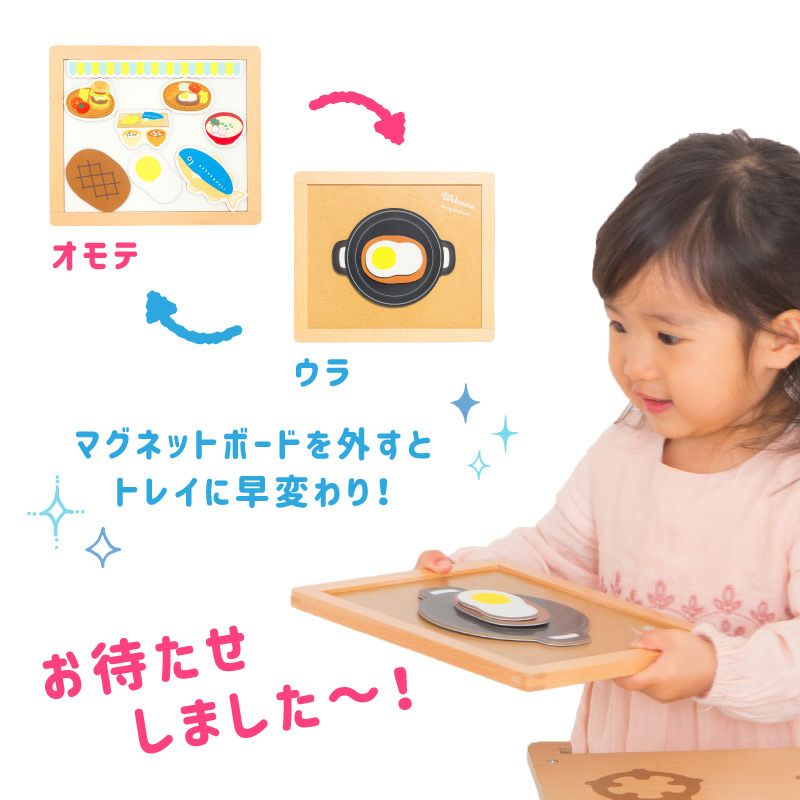 はじめてのおままごと コンパクトキッチンと調理グッズ | ウッディプッディ