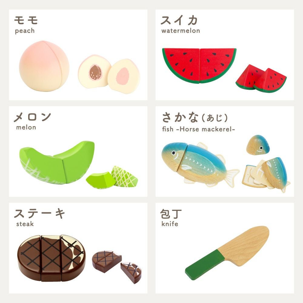 名入れ無料】 はじめてのおままごと 食材セット | ウッディプッディ