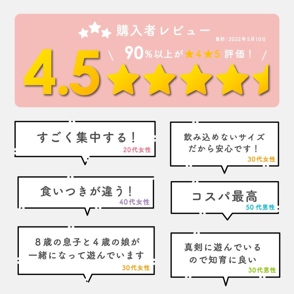 つみき　リングテン　ミッキー　釣り　など はじめてのつみき RING10（リングテン） | ウッディプッディ