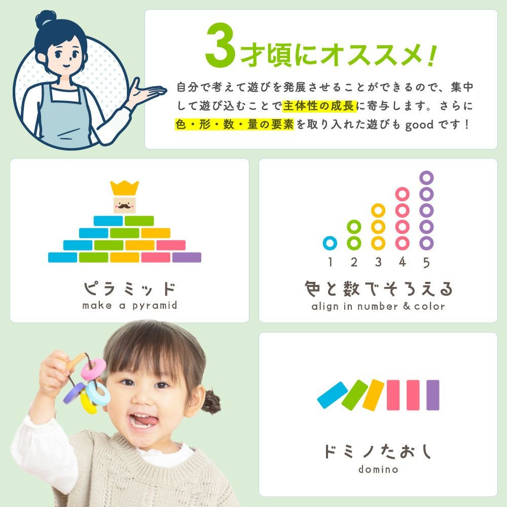 はじめてのつみき RING10（リングテン） | ウッディプッディ
