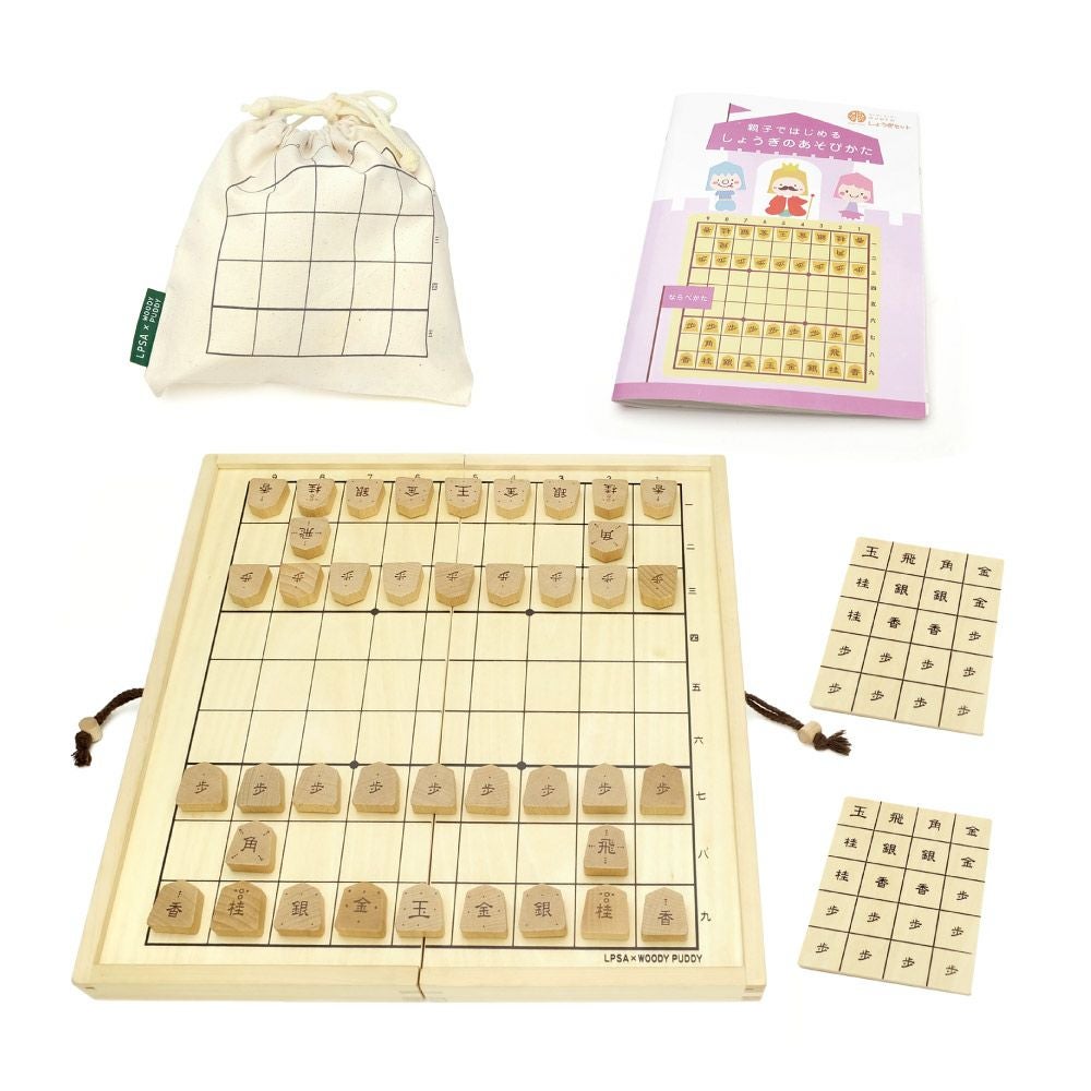 はじめてのしょうぎセット | ウッディプッディ