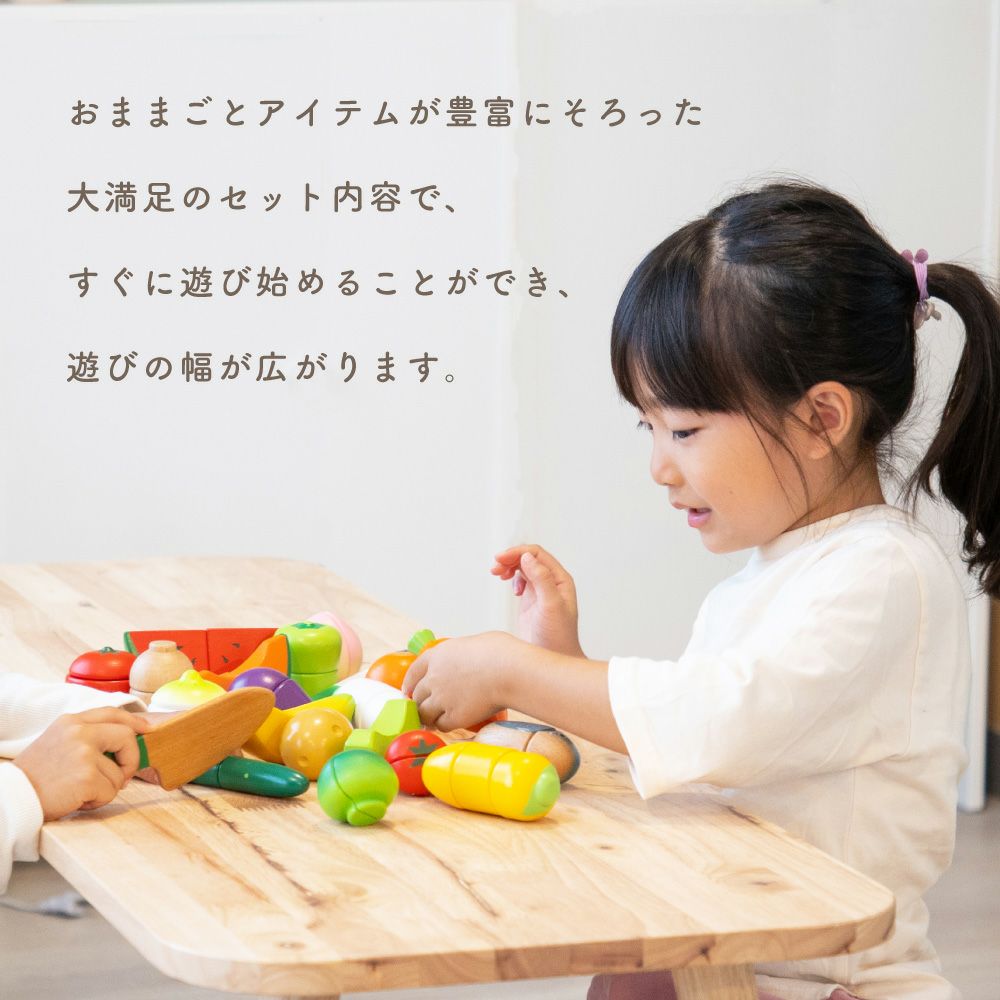 はじめてのおままごと 大満足セット | ウッディプッディ