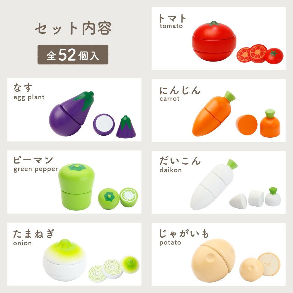 はじめてのおままごと 大満足セット | ウッディプッディ はじめてのおままごと 大満足セット | ウッディプッディ