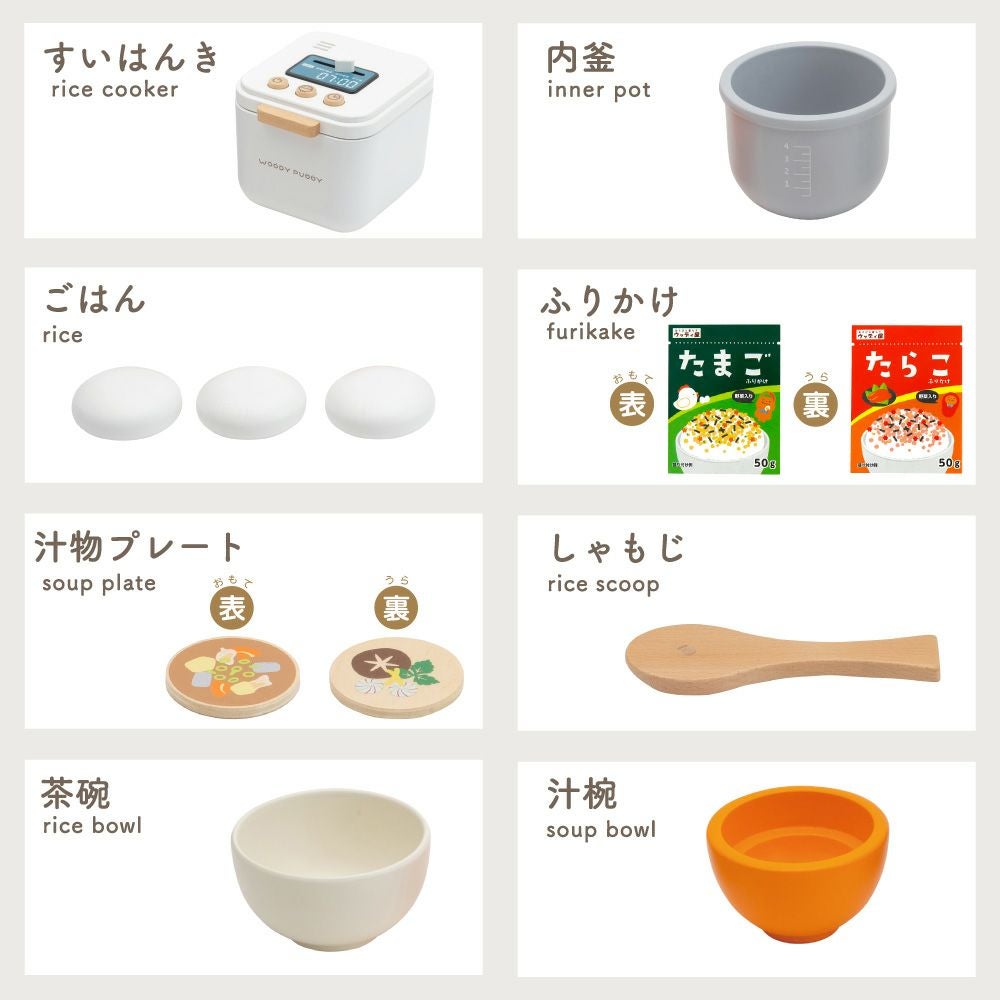 はじめてのおままごと 大満足セット | ウッディプッディ はじめてのおままごと 大満足セット | ウッディプッディ