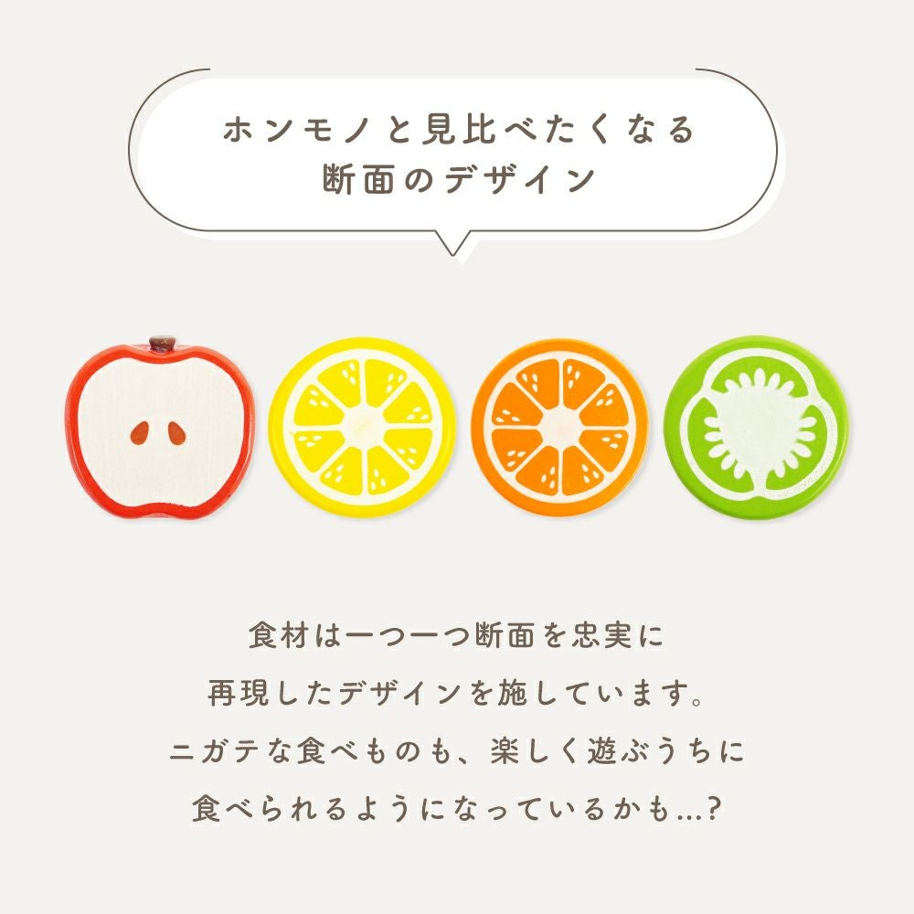 はじめてのおままごと 大満足セット | ウッディプッディ