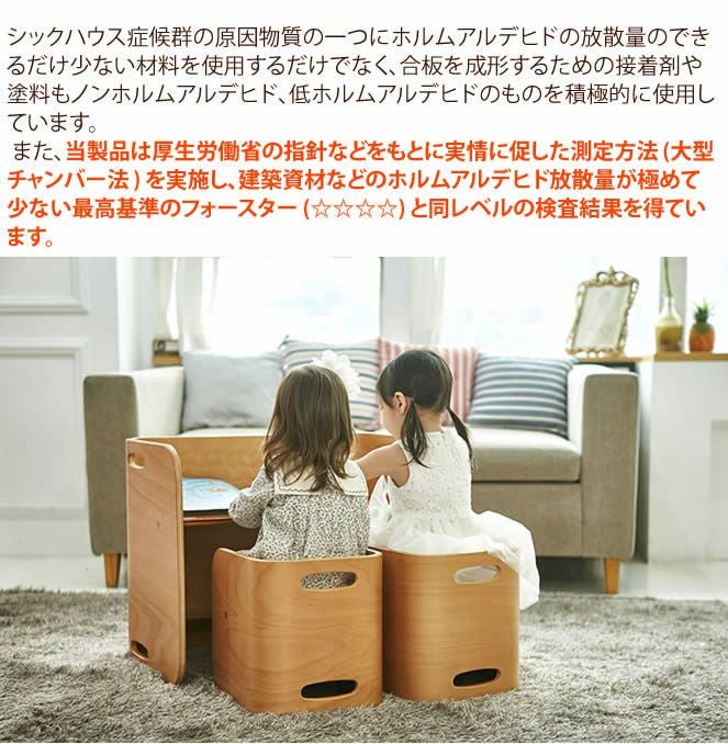 ウッディプッディコロコロチェア2脚＆デスク 別送品】コロコロチェア ※完成品 ※ギフト包装・熨斗不可・代引き不可