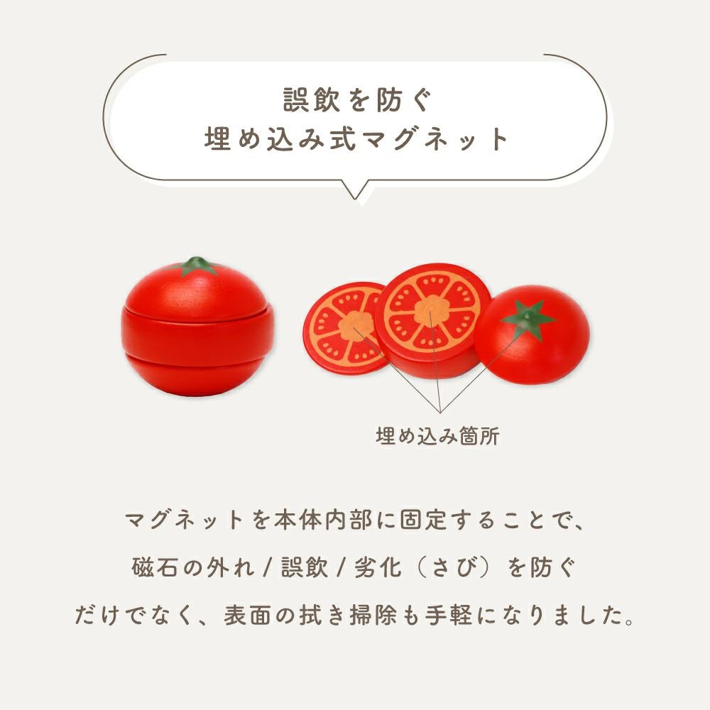 名入れ無料】はじめてのおままごと サラダセット 木箱入り(特典付き