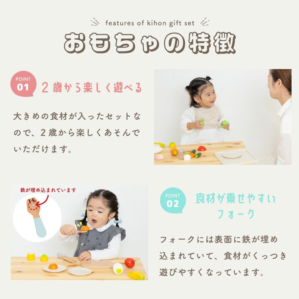 名入れ無料】はじめてのおままごと 基本ギフトセット | ウッディプッディ