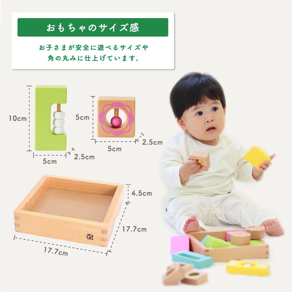 はじめてのつみき おとつむ | ウッディプッディ