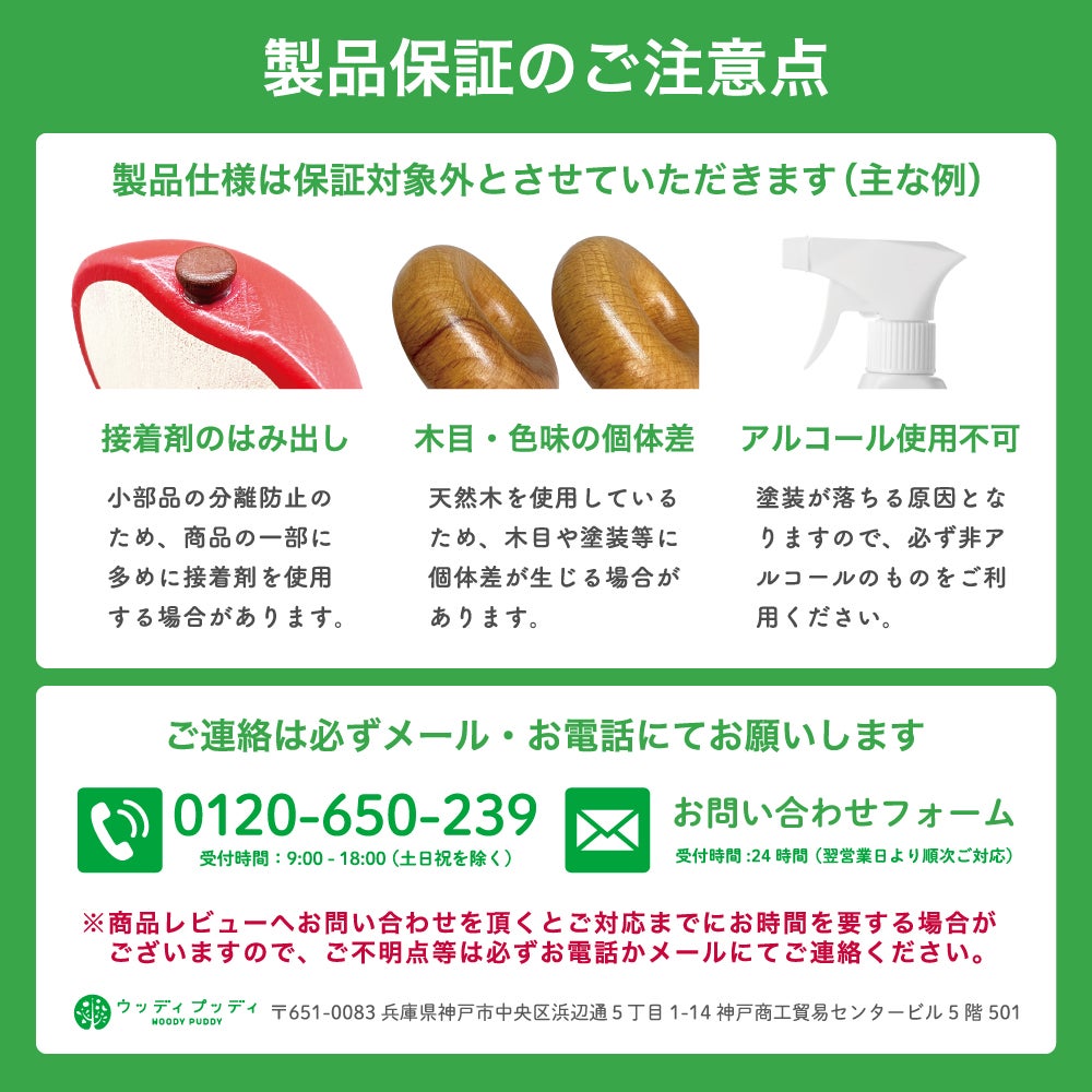 はじめてのつみき おとつむ | ウッディプッディ