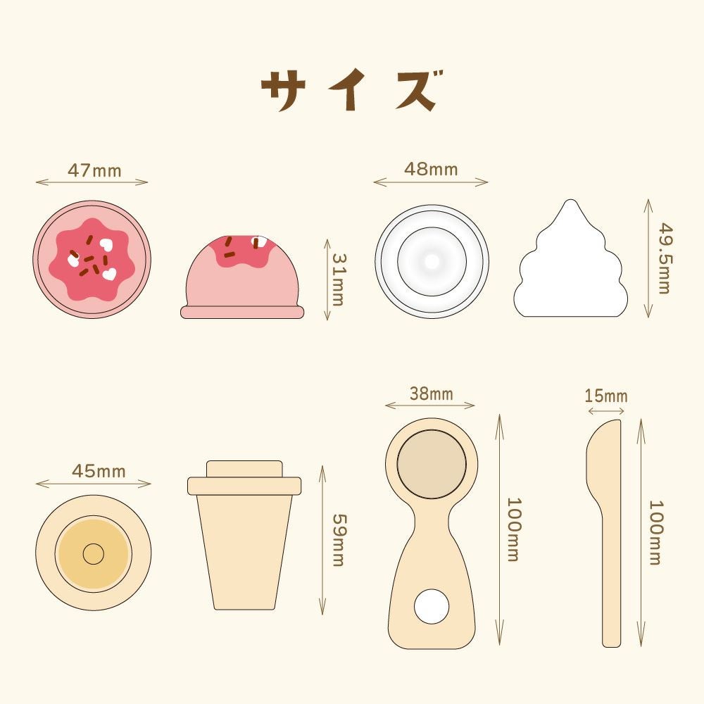 はじめてのおままごと アイスたっぷりセット | ウッディプッディ