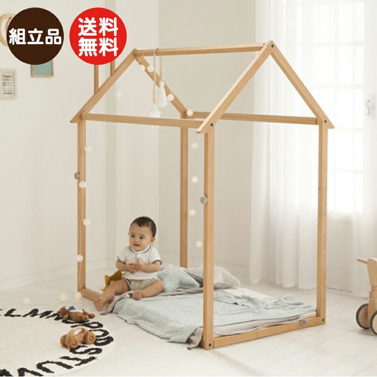 別送品】ホップルハウス ※組立品・ラッピング不可・熨斗不可・代引き