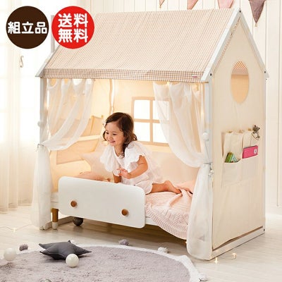 別送品】ホップルハウス＋プレイ ※組立品・ラッピング不可・熨斗不可 