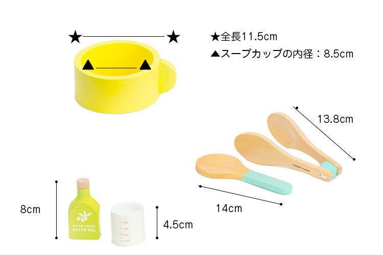 はじめてのおままごと おなべ＆フライパンセット | ウッディプッディ