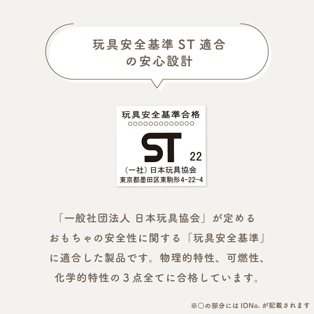 特典付き】 はじめてのおままごと 特上おすしセット | ウッディプッディ