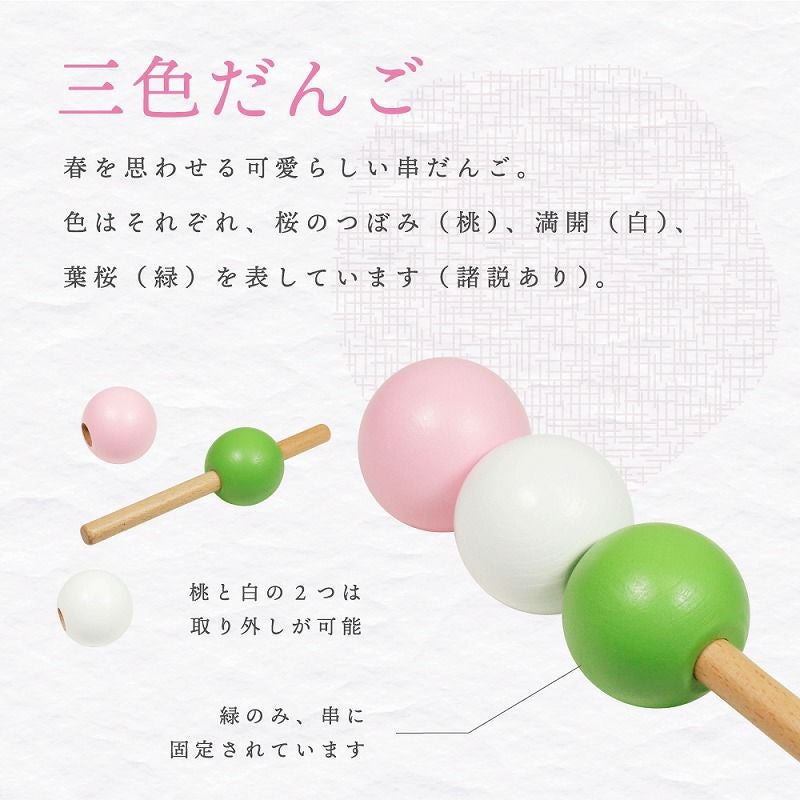 だんごさん　専用 冷凍みたらし団子 東弥だんご 5玉串 20本 (10本 × 2袋) 焼くだけ簡単