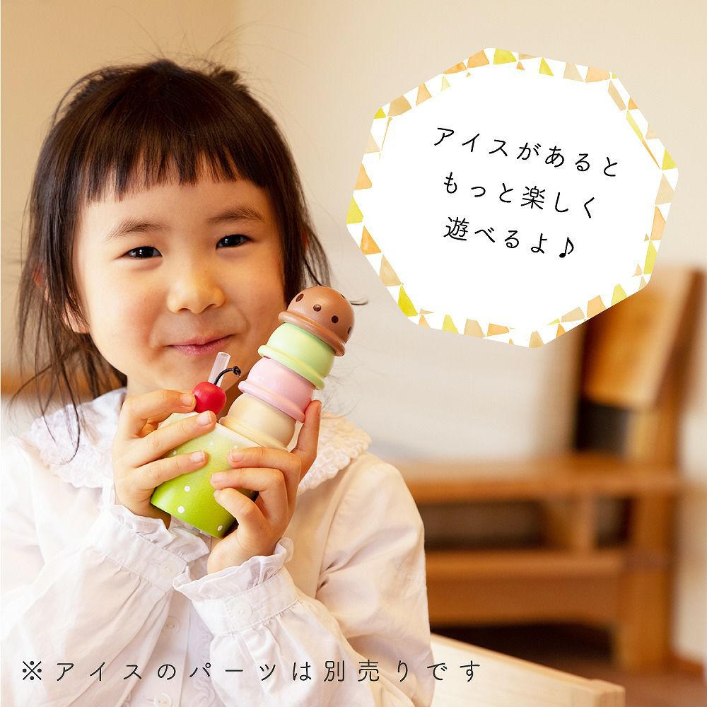 はじめてのおままごと フルーツアイスバー&クリームソーダ | ウッディ