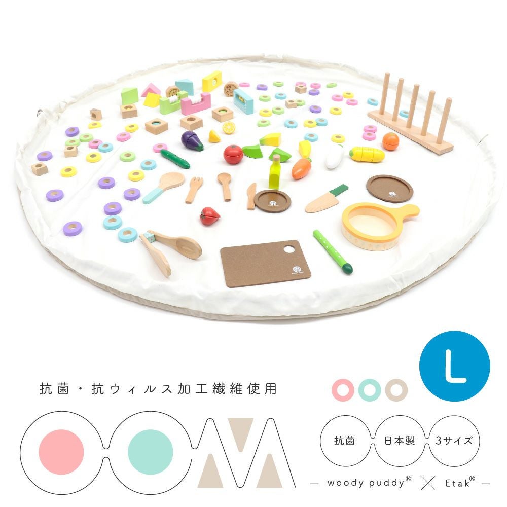 おもちゃお片付けマット L 抗菌 抗ウイルス クレンゼ | ウッディプッディ