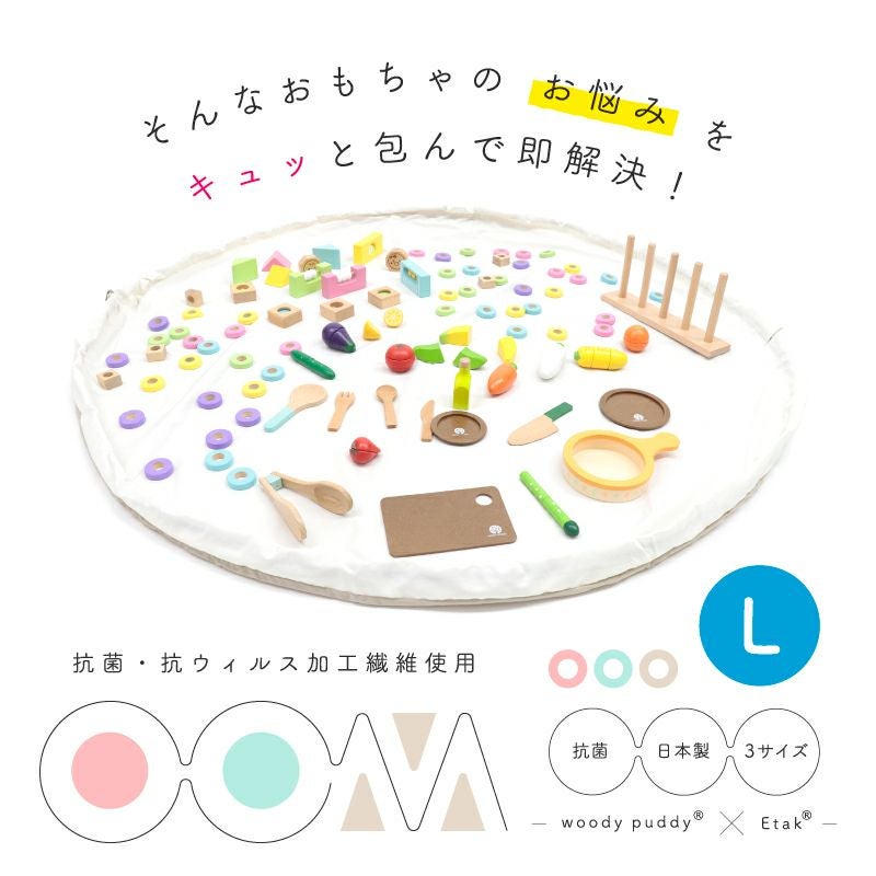 ヴィヴィプレイマット　使用済　おまけ付き少しならお値下げ可 楽天市場】半額SALE！19,600円⇒8,330円【レビュー特典付】【楽天17冠