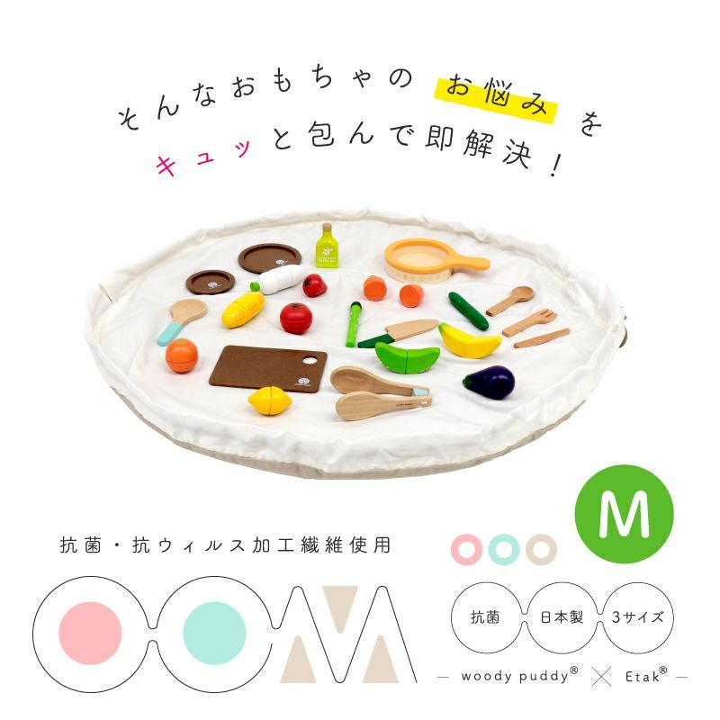 おもちゃお片付けマットM 抗菌 抗ウイルス クレンゼ | ウッディプッディ