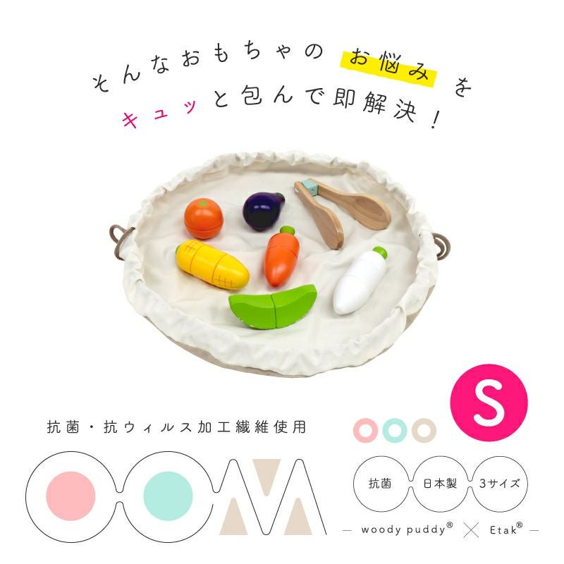 おもちゃお片付けマットS 抗菌 抗ウイルス クレンゼ | ウッディプッディ