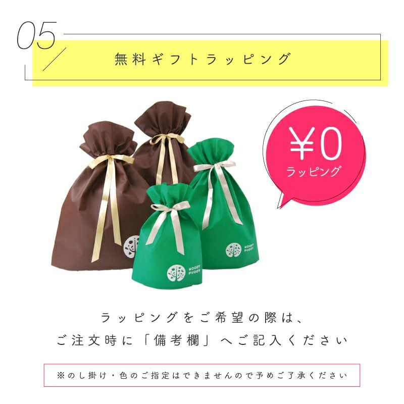 おもちゃお片付けマットS 抗菌 抗ウイルス クレンゼ | ウッディプッディ