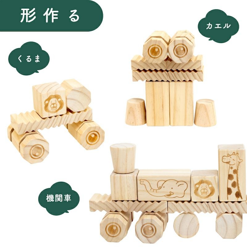 名入れ無料】はじめてのつみき 赤ちゃんと地球にやさしい松のつみき