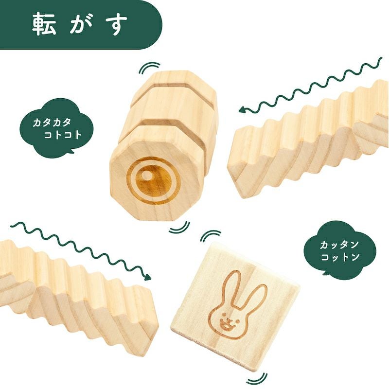 名入れ無料】はじめてのつみき 赤ちゃんと地球にやさしい松のつみき