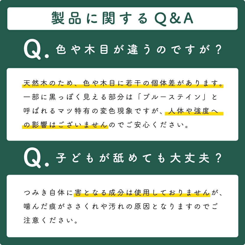 名入れ無料】はじめてのつみき 赤ちゃんと地球にやさしい松のつみき