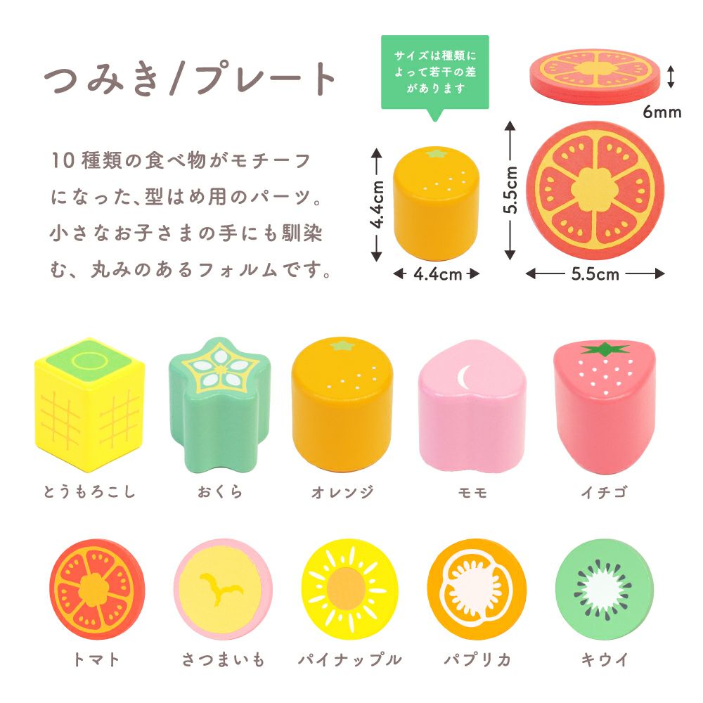 名入れ無料】はじめてのつみき もぐもぐボックス | ウッディプッディ