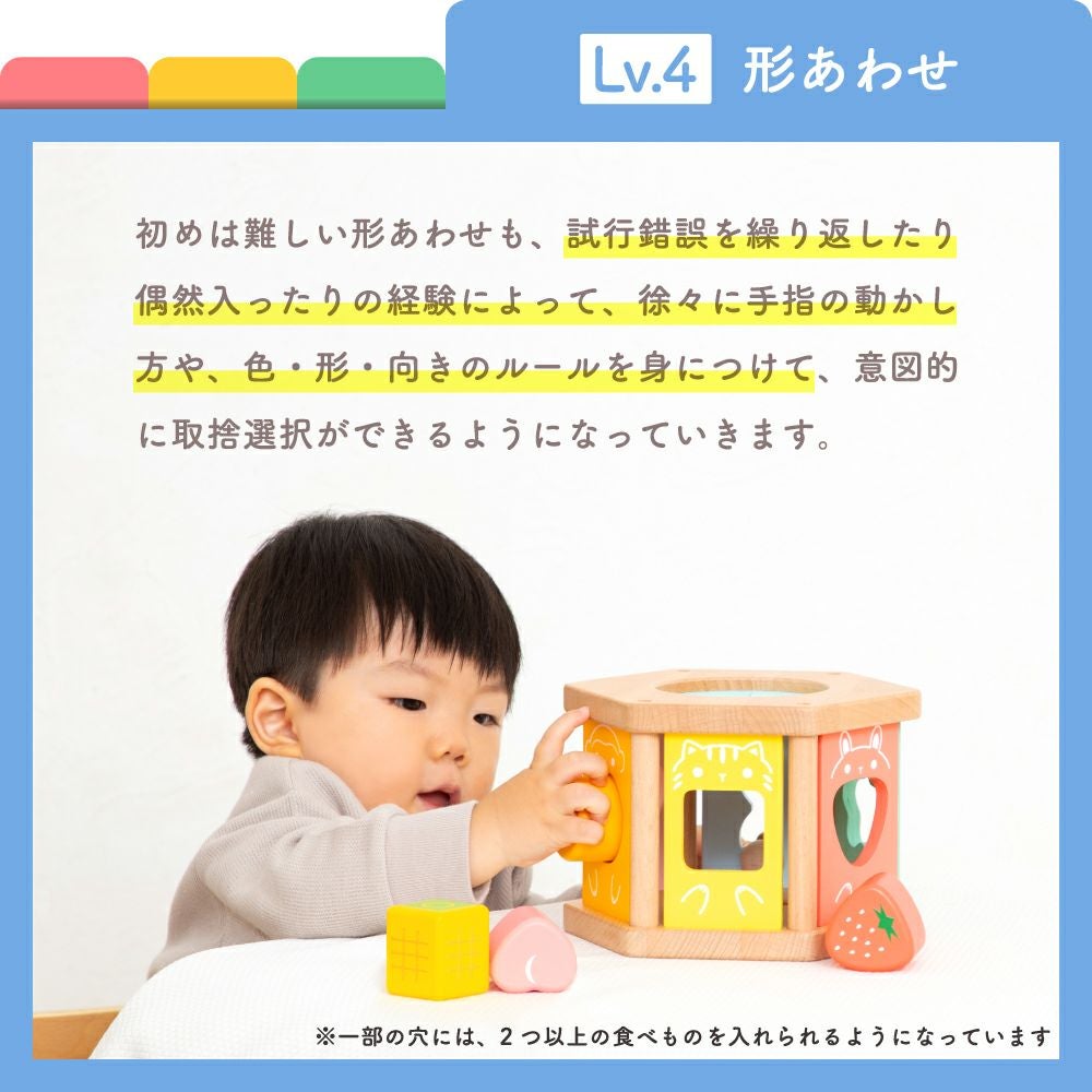 名入れ無料】はじめてのつみき もぐもぐボックス | ウッディプッディ