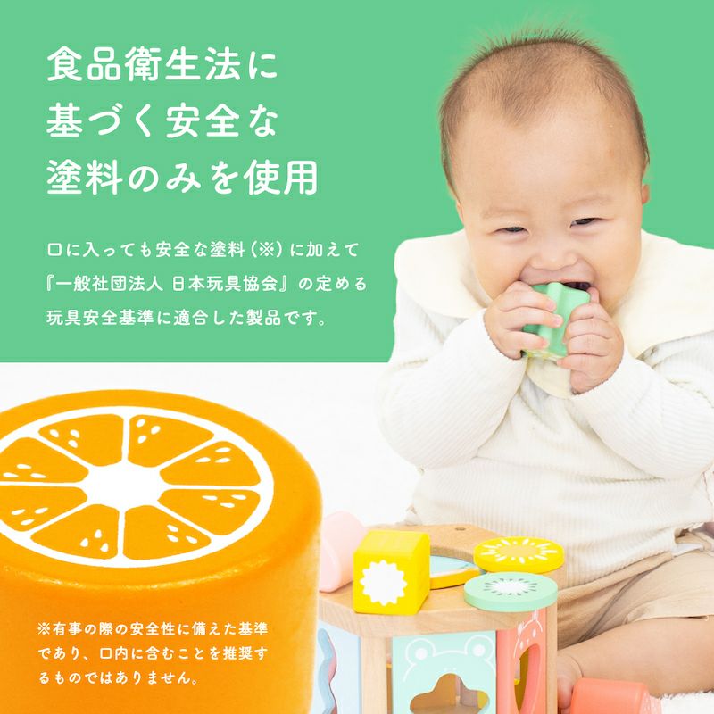 名入れ無料】はじめてのつみき もぐもぐボックス | ウッディプッディ
