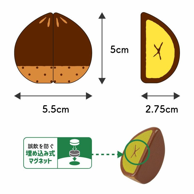 はじめてのおままごと くり | ウッディプッディ
