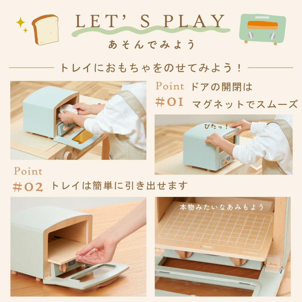 HOPPL アラジン グラファイトトースターコラボ トースタートイ