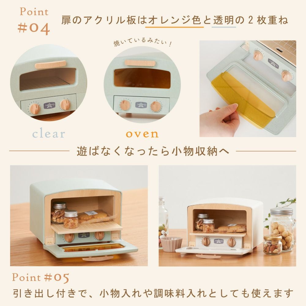 HOPPL アラジン グラファイトトースターコラボ トースタートイ
