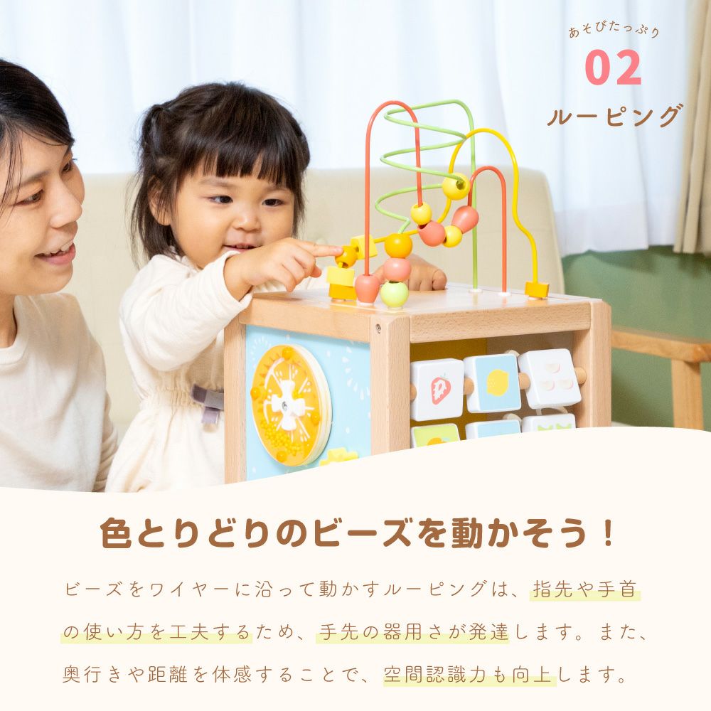 特典付き】 あそびたっぷり フルーツアクティビティボックス