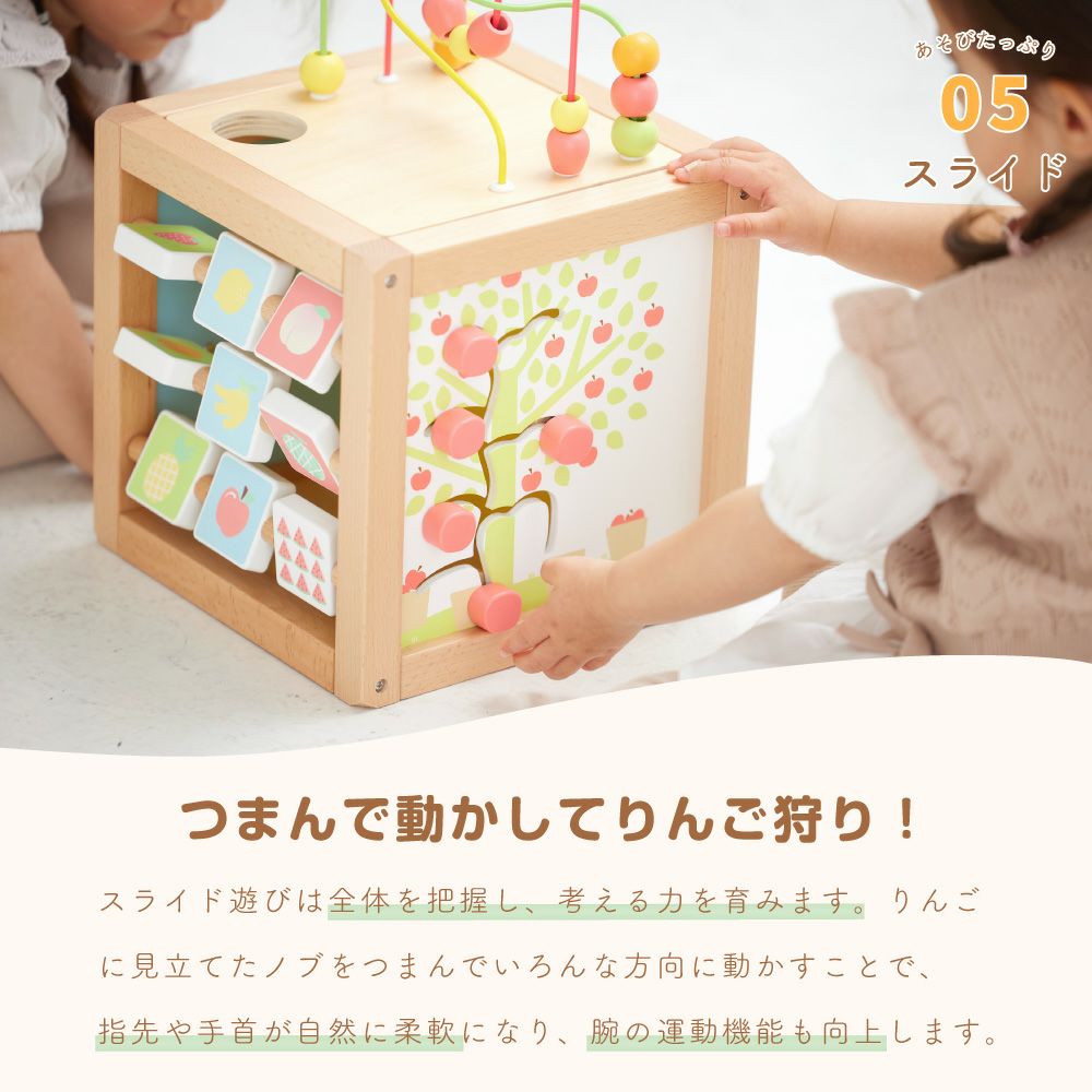 特典付き】 あそびたっぷり フルーツアクティビティボックス
