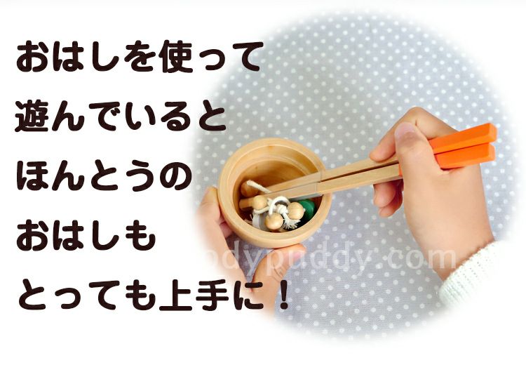 はじめてのおままごと 焼き魚セット | ウッディプッディ