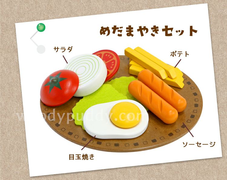 はじめてのおままごと 洋食屋さんセット | ウッディプッディ