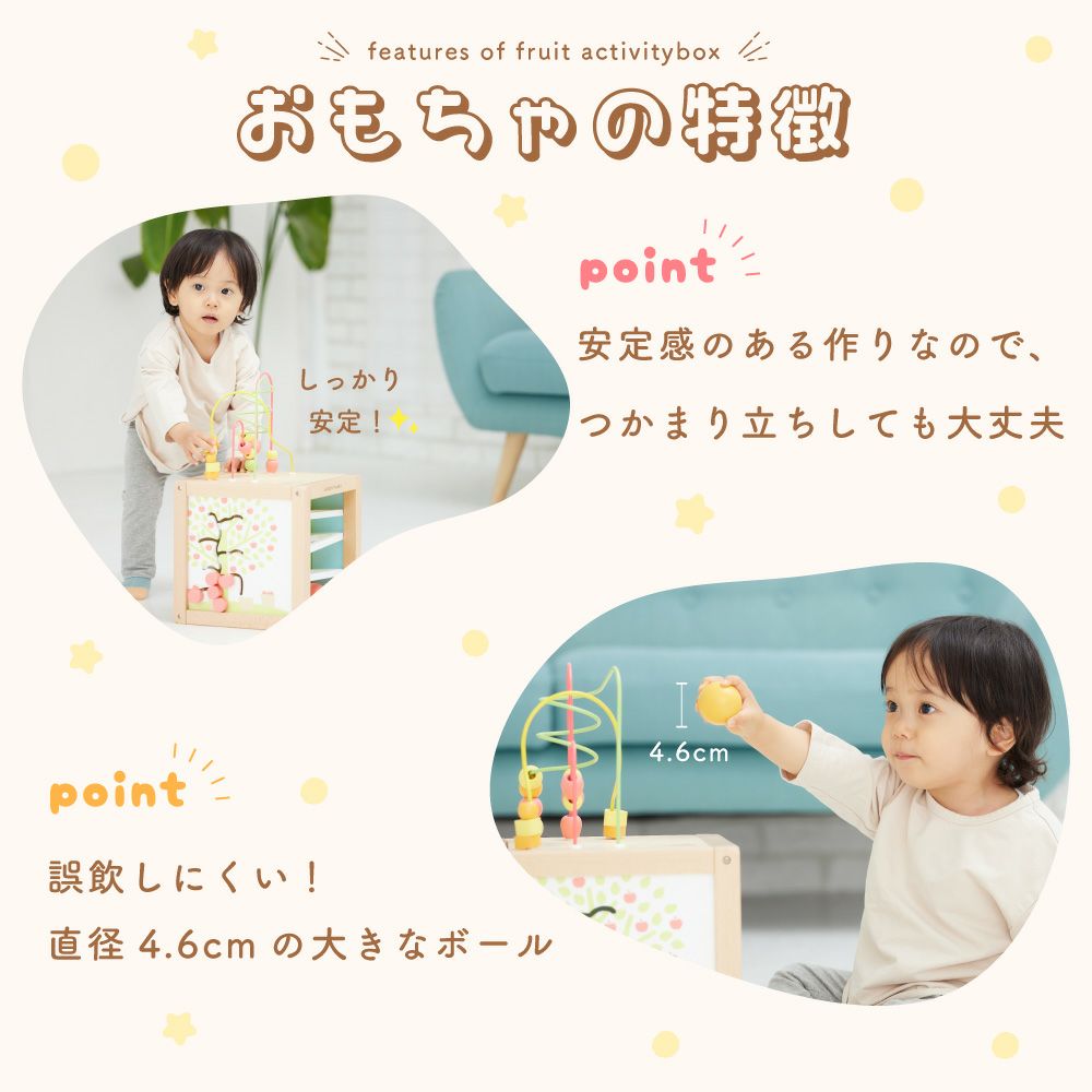 名入れ無料】あそびたっぷり フルーツアクティビティボックス