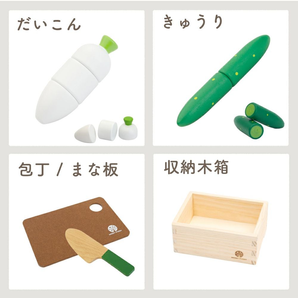 はじめてのおままごと サラダ＆なべフライパンセット | ウッディプッディ