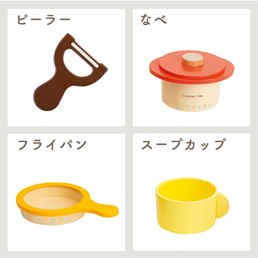 はじめてのおままごと サラダ＆なべフライパンセット | ウッディプッディ