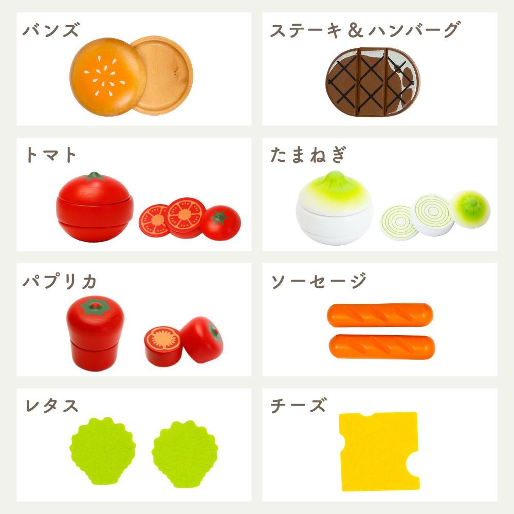 はじめてのおままごと 洋食屋さんセットDX | ウッディプッディ