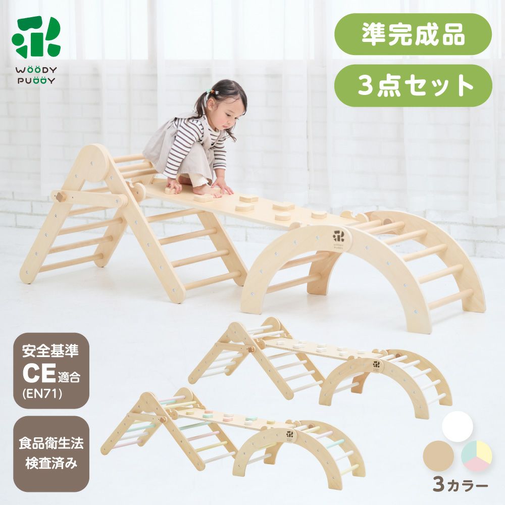 特集 | ウッディプッディ