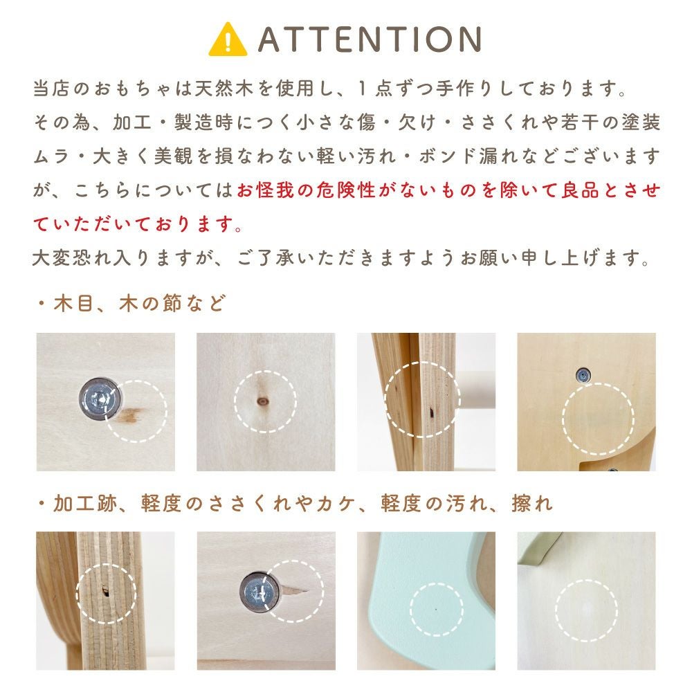 あそびたっぷり わくわくぼうけんジムセット | ウッディプッディ